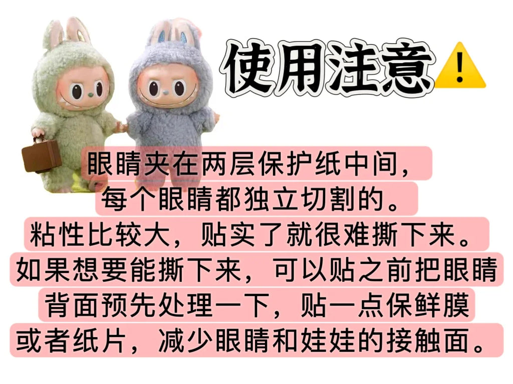 17cm Labubu V1v2 Custom Gorgeous And Exquisite Eye Stickers Eyelash Stickers Vinyl Dolls Makeup Diy Tools Accessories