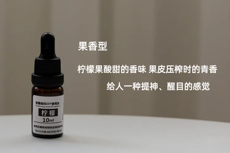 10ml Candle Scents Oil Soluble Essence DIY Aromatherapy Candle Essential Oil Handmade Soap Gypsum Expanded Fragrance Crystal