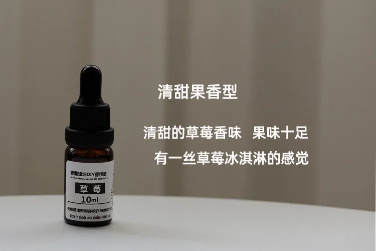 10ml Candle Scents Oil Soluble Essence DIY Aromatherapy Candle Essential Oil Handmade Soap Gypsum Expanded Fragrance Crystal