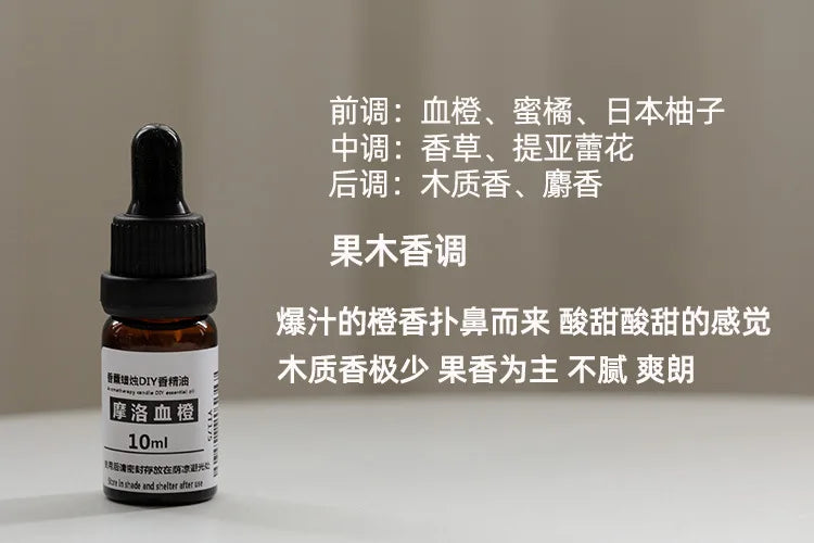 10ml Candle Scents Oil Soluble Essence DIY Aromatherapy Candle Essential Oil Handmade Soap Gypsum Expanded Fragrance Crystal