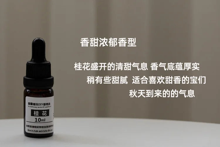 10ml Candle Scents Oil Soluble Essence DIY Aromatherapy Candle Essential Oil Handmade Soap Gypsum Expanded Fragrance Crystal