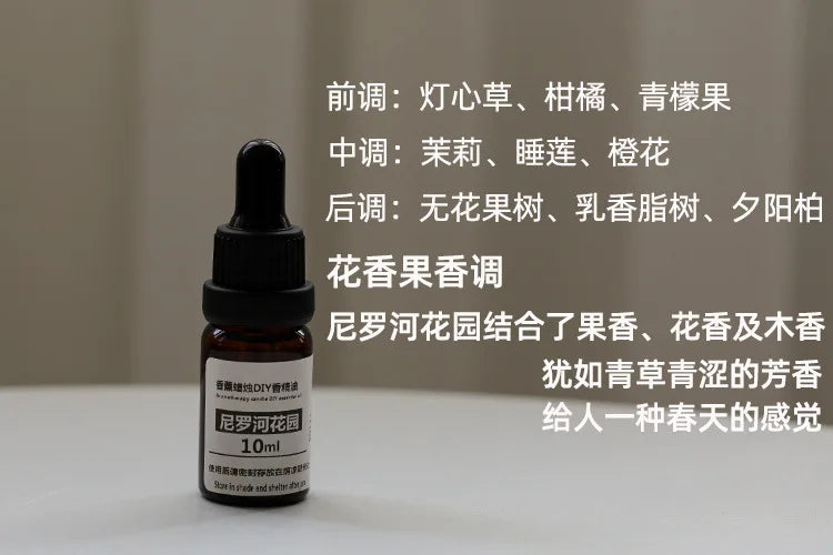 10ml Candle Scents Oil Soluble Essence DIY Aromatherapy Candle Essential Oil Handmade Soap Gypsum Expanded Fragrance Crystal