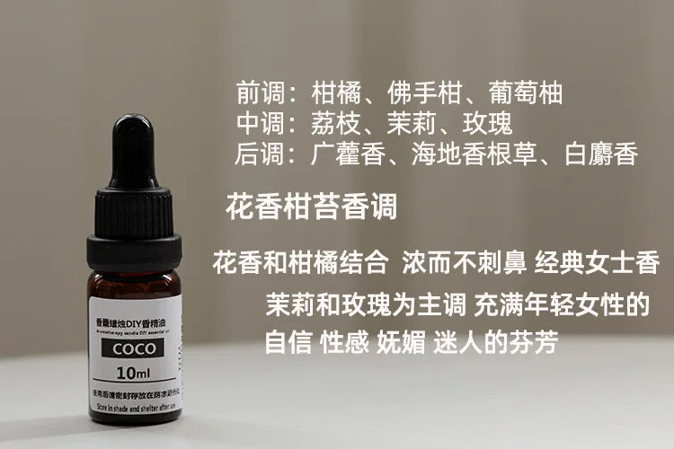 10ml Candle Scents Oil Soluble Essence DIY Aromatherapy Candle Essential Oil Handmade Soap Gypsum Expanded Fragrance Crystal