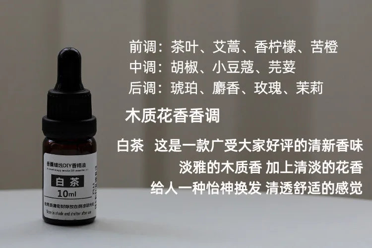 10ml Candle Scents Oil Soluble Essence DIY Aromatherapy Candle Essential Oil Handmade Soap Gypsum Expanded Fragrance Crystal