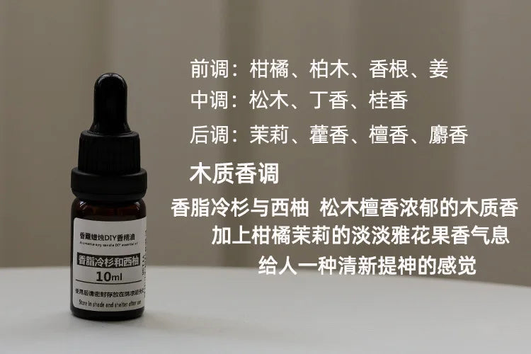 10ml Candle Scents Oil Soluble Essence DIY Aromatherapy Candle Essential Oil Handmade Soap Gypsum Expanded Fragrance Crystal