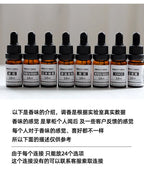 10ml Candle Scents Oil Soluble Essence DIY Aromatherapy Candle Essential Oil Handmade Soap Gypsum Expanded Fragrance Crystal