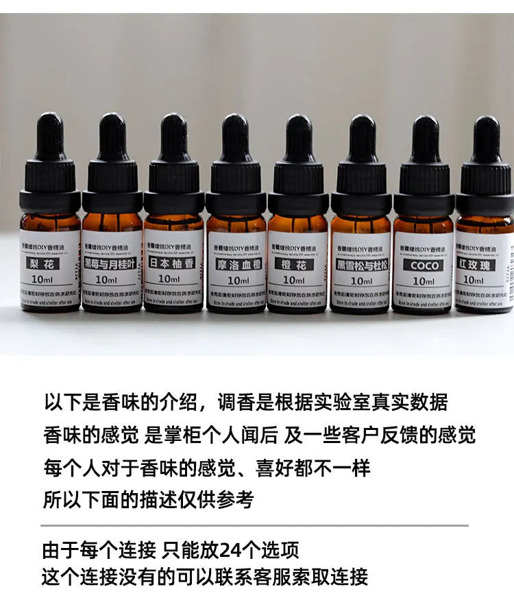 10ml Candle Scents Oil Soluble Essence DIY Aromatherapy Candle Essential Oil Handmade Soap Gypsum Expanded Fragrance Crystal