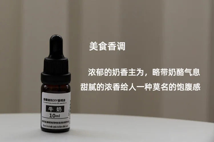 10ml Candle Scents Oil Soluble Essence DIY Aromatherapy Candle Essential Oil Handmade Soap Gypsum Expanded Fragrance Crystal