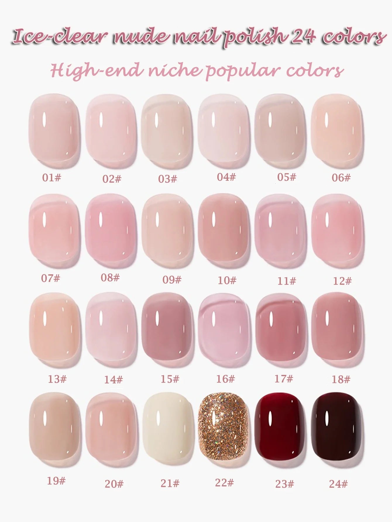 1-30pcs PSK Nude Pink Color Nail Art Ice Transparent Bare Color Nail Enamel 2025 New Net Red Popular White Gel Nail Polish