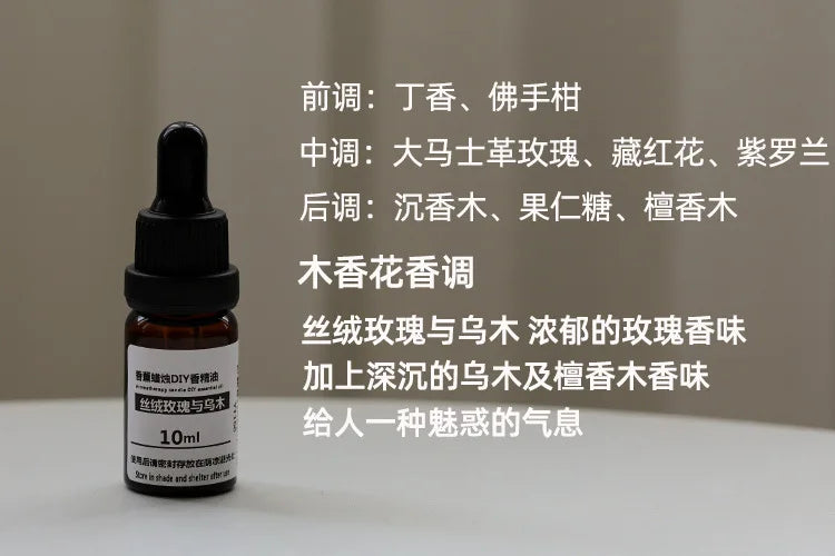 10ml Candle Scents Oil Soluble Essence DIY Aromatherapy Candle Essential Oil Handmade Soap Gypsum Expanded Fragrance Crystal