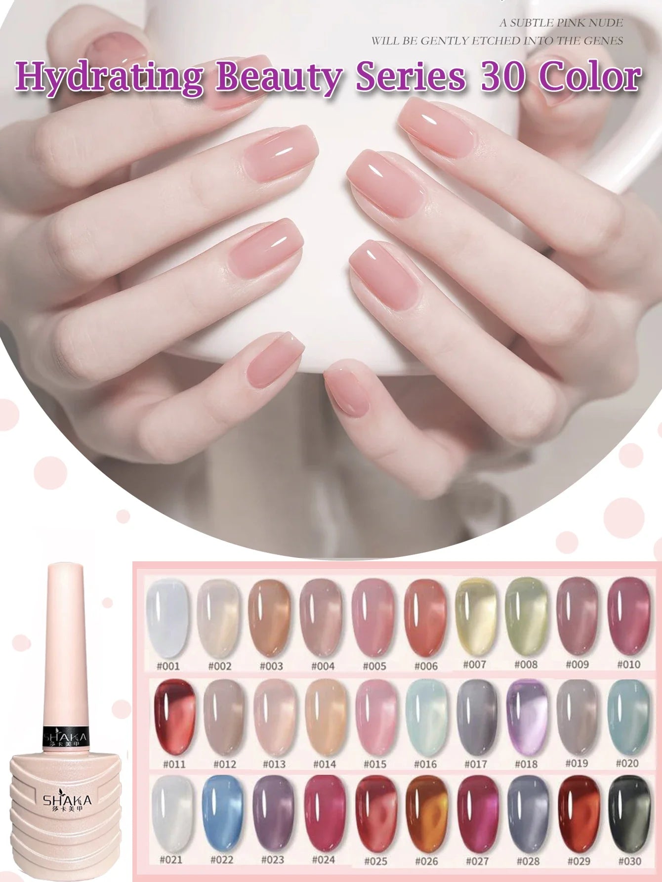 1-30pcs PSK Nude Pink Color Nail Art Ice Transparent Bare Color Nail Enamel 2025 New Net Red Popular White Gel Nail Polish
