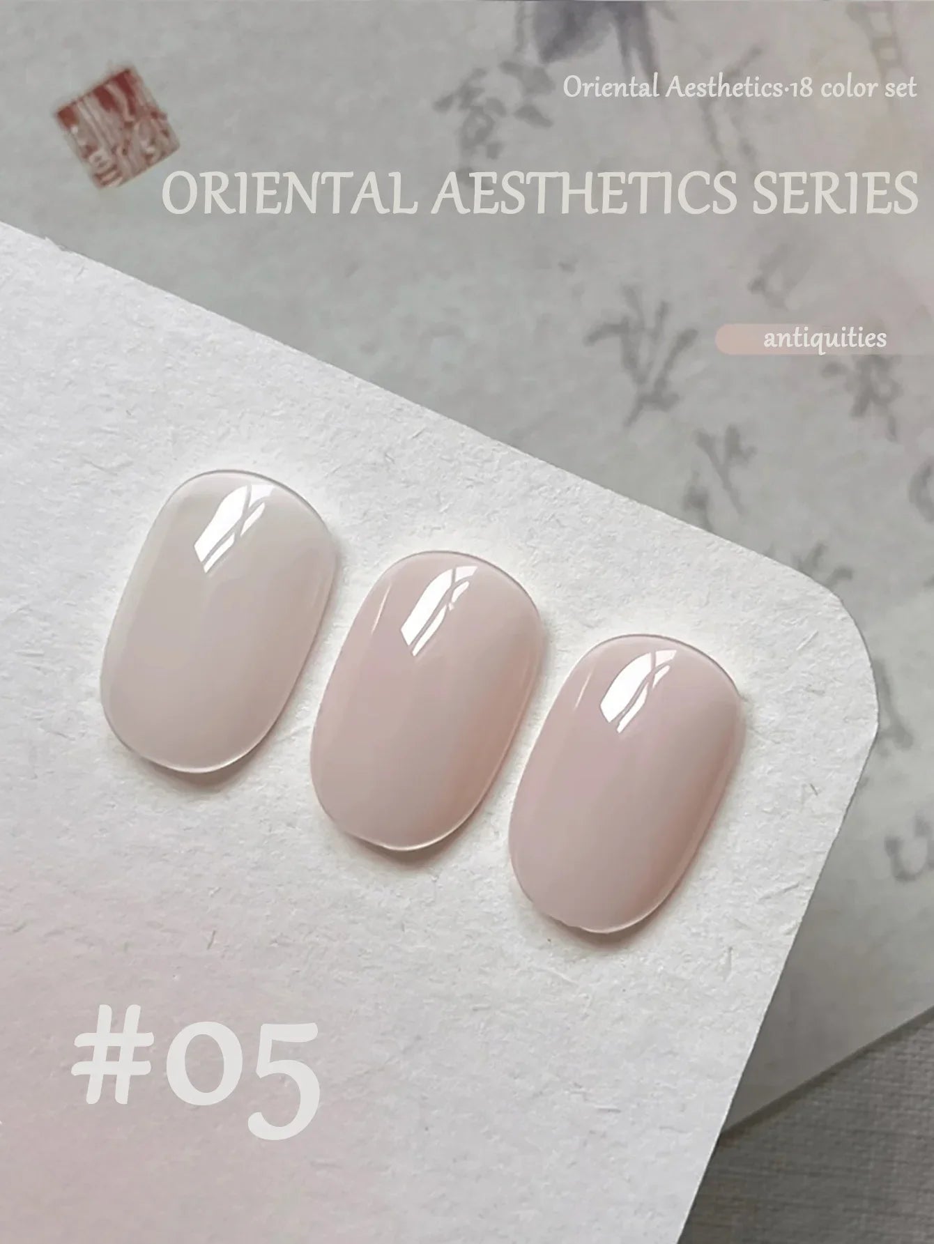 1-30pcs PSK Nude Pink Color Nail Art Ice Transparent Bare Color Nail Enamel 2025 New Net Red Popular White Gel Nail Polish