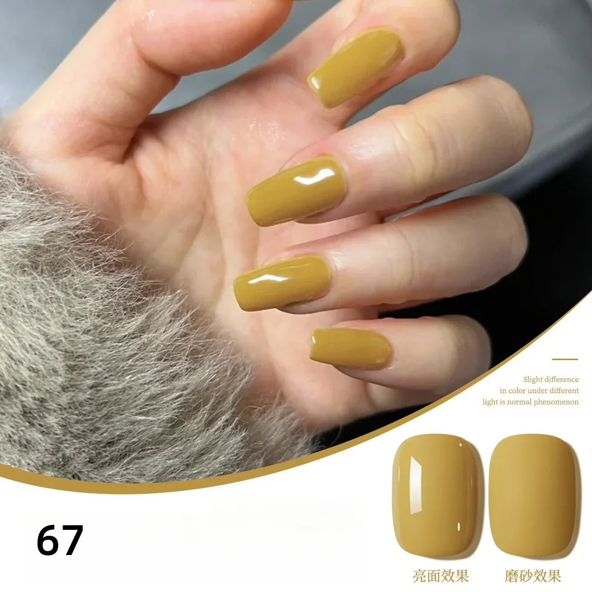 15ml Goose Yellow Nail Polish Gel, Popular Product in 2025, Lemon Yellow Phototherapy Gel Semi-permanent Nail Polish Pintauñas