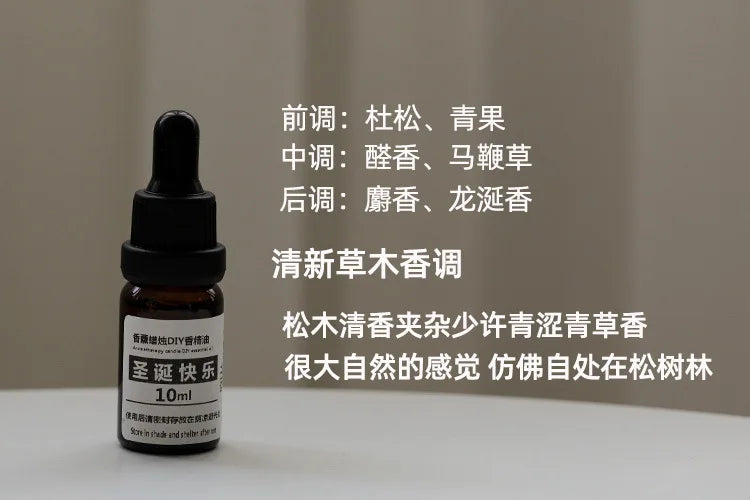 10ml Candle Scents Oil Soluble Essence DIY Aromatherapy Candle Essential Oil Handmade Soap Gypsum Expanded Fragrance Crystal