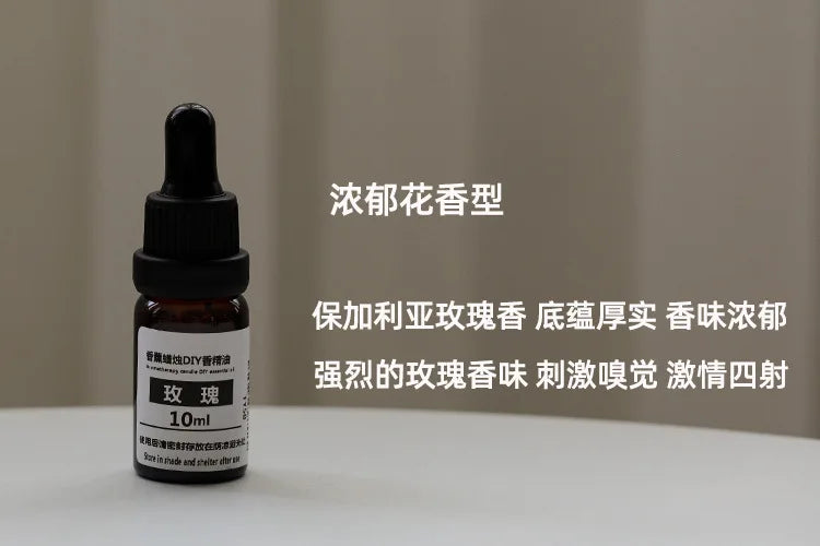 10ml Candle Scents Oil Soluble Essence DIY Aromatherapy Candle Essential Oil Handmade Soap Gypsum Expanded Fragrance Crystal