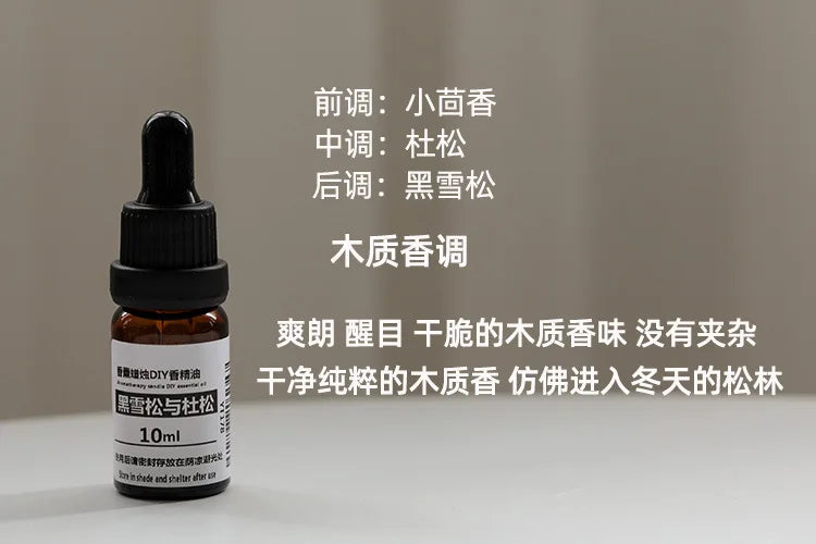 10ml Candle Scents Oil Soluble Essence DIY Aromatherapy Candle Essential Oil Handmade Soap Gypsum Expanded Fragrance Crystal