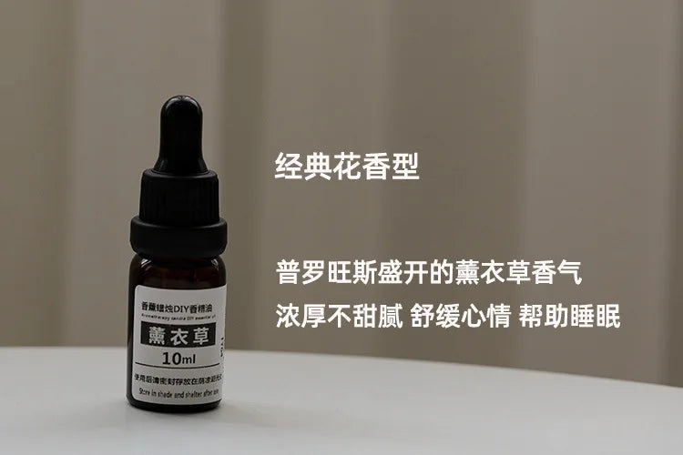 10ml Candle Scents Oil Soluble Essence DIY Aromatherapy Candle Essential Oil Handmade Soap Gypsum Expanded Fragrance Crystal