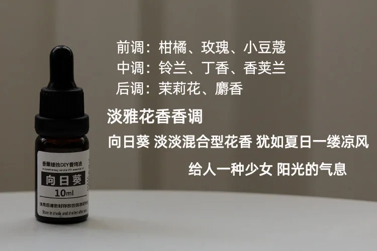 10ml Candle Scents Oil Soluble Essence DIY Aromatherapy Candle Essential Oil Handmade Soap Gypsum Expanded Fragrance Crystal